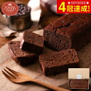 チーズケーキ (1000円程度) GWキャンペーン＋5/1は100％Pバックチャンス！スイーツ 内祝い お菓子 深川カントリーファーム ベイクドチーズケーキ 濃厚チョコチップ FBC-2 お菓子 お返し 菓子折り 洋菓子 詰め合わせ お礼 お祝い 挨拶 引越し 引っ越し 贈答品 母の日