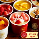 銀座京橋 レ ロジェ エギュスキロール アイス