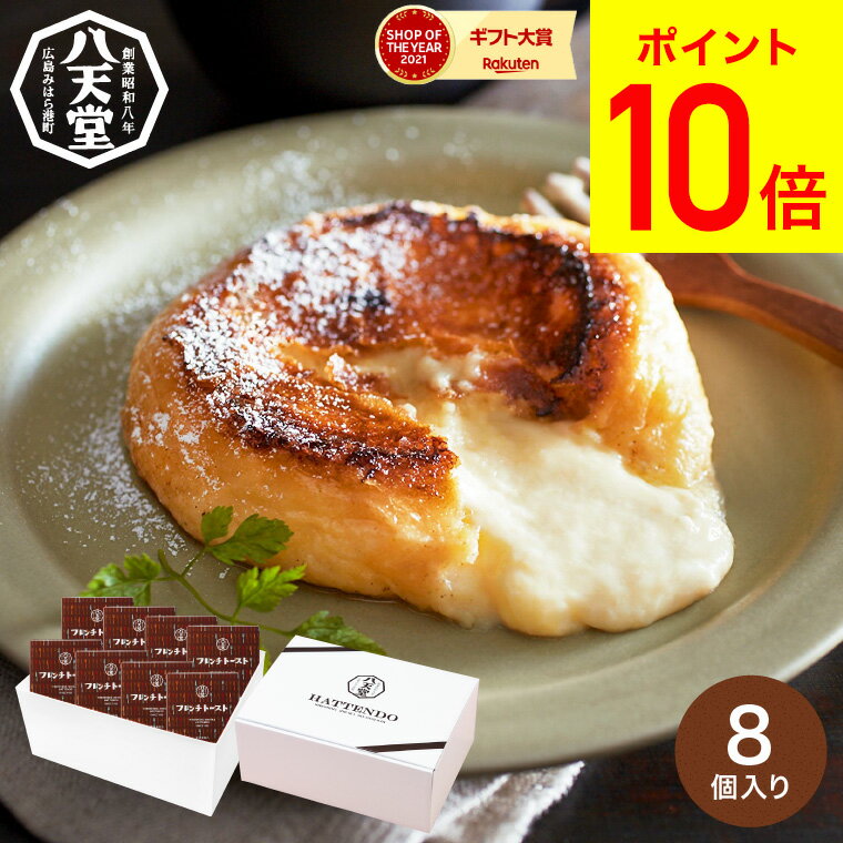 ＼5/20は抽選で100％Pバック／送料無料 スイーツ 内祝