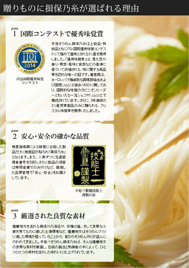 父の日 そうめん 揖保乃糸 送料無料 ひね ひね物 特級 黒帯(22束)(いぼのいと 素麺） メーカー包装済(B5)SD-40N/ 結婚内祝い 出産内祝い 内祝い お返し お供え物そうめん 食べ物 揖保の糸 贈答品 3