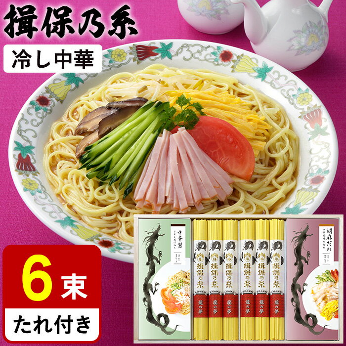 元加 沙県拌麺【2点セット】沙県小吃 福州の特産品 1食×2点