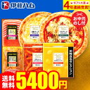 全品ポイントUP中!お中元 夏ギフト ギフト 送料無料 ハム 伊藤ハム 食べ物 至福の洋食 田崎真也セレクション YP-58 (6/20頃から7/23頃のお届け...