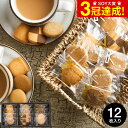 Joy box(ハートクッキー)1個★プチギフト ハートクッキー クッキー 結婚式 ウェディング 披露宴 クッキー サンキュー[AI-2022]