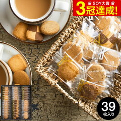 https://thumbnail.image.rakuten.co.jp/@0_mall/bellevie-harima/cabinet/food/kobe_cookie/trad_003_s1.jpg