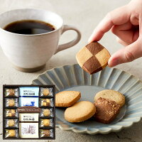 内祝い ギフト スイーツ お菓子 送料無料 神戸元町の珈琲&クッキー (MTC-A) / お菓子 詰め合わせ コーヒー 引き出物 お祝い お返し 結婚祝い 粗品 写真入り メッセージカード【A4】