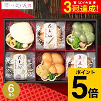 4/28、29、30は全品ポイントUP！【あす楽14時まで対応 ※日・祝除く】お茶漬けギフ...