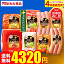 全品ポイントUP中!お中元 夏ギフト ギフト 送料無料 ハム 丸大ハム お中元ギフト 北海道物語ハムギフト HDS-40 (6/20頃から8/5頃のお届け)メー...