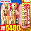 お中元 夏ギフト ギフト 送料無料 ハム 丸大ハム 王覇バラエティ MO-500 (6/20頃から8/5頃のお届け)メーカー直送 LTDU / ハムギフト 2025 御中元専用 詰合せ 詰め合わせ セット 食べ物 JGS