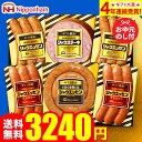 全品ポイントUP中!お中元 夏ギフト ギフト 送料無料 ハム 日本ハム 食べ物 ギフト限定 シャウエッセンセット SEG-330 (6/20頃から8/5頃のお届...