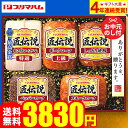 お中元 夏ギフト ギフト 送料無料 ハム プリマハム 匠伝説 ハムセット TL-563 (6/20頃から7/15頃のお届け)メーカー直送 LTDU / ハムギフト 2025 御中元専用 詰合せ 詰め合わせ セット 食べ物 JGS