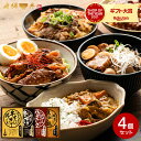 【あす楽14時まで対応 ※日・祝除く】グルメ 内祝い 飛騨丼4点詰合せ VDH-30 CALM カーム 内祝い ギフトセット 出産内祝い 結婚内祝い お返し 香典返し 粗供養 回忌法要 御供え 法事 快気祝い ご挨拶 写真入り メッセージカード 母の日