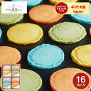 4種のチーズを海老煎餅でサンドした和スイーツ クアトロえびチーズ バラエティー セット(海老煎餅本舗 志満秀 エビせん)(QU-20) 内祝い お返し お菓子 ...