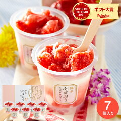 https://thumbnail.image.rakuten.co.jp/@0_mall/bellevie-harima/cabinet/food/sweets/amaouice_s1a.jpg