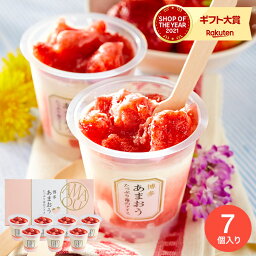 洋菓子（売れ筋ランキング） ＼4/25は抽選で100％Pバック／アイス 送料無料 スイーツ 内祝い アイスギフト お菓子 アイスクリーム 博多あまおう たっぷり苺のアイス 7個入（詰め合わせ お菓子）【メーカー直送品】【包装紙 / メッセージカード・代引き購入利用不可】 贈答品 母の日