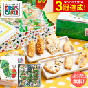 送料無料 スイーツ 内祝い お菓子 お返し お菓子 はらぺこあおむし おやつアソート HA-15S 出産内祝い 結婚内祝い 写真入り メッセージカード無料 名入...