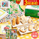 全品ポイントUP中!送料無料 スイーツ 内祝い お菓子 お返し お菓子 はらぺこあおむし おやつアソート HA-20S 出産内祝い 結婚内祝い 写真入り メッセ...