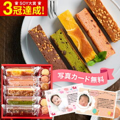 https://thumbnail.image.rakuten.co.jp/@0_mall/bellevie-harima/cabinet/food/sweets/cutesl11_s1a.jpg