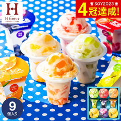 https://thumbnail.image.rakuten.co.jp/@0_mall/bellevie-harima/cabinet/food/sweets2/hitteic9_s1a.jpg