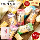 ＼5/10は抽選で100％Pバック／スイーツ お菓子 内祝い 百菓匠まえだ 感謝のきもち MTS（のし、包装、メッセージカード不可） / 大阪前田製菓 おかき 国産もち米使用 出産内祝い お返し 結婚内祝い 結婚祝い