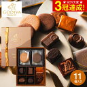 チョコレート 詰め合わせ ゴディバ GODIVA チョコレート＆クッキーアソートメント（7粒+4枚） ...