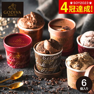 ＼4/25は抽選で100％Pバック／アイス クリーム ゴディバ 送料無料 スイーツ 内祝い お菓子 GODIVA ゴディバ アイスコレクション5個入 カップアイス メーカー直送 出産内祝い 結婚内祝い 母の日