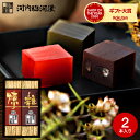 内祝い 和菓子 河内駿河屋 極上ようかん 2本 粒・煉 羊羹 お菓子 ギフト 和スイーツ ギフトセット 高級 お返し 出産内祝い 詰合せ メッセージカード 贈答品 手土産 香典返し お供え gws 食べ物 父の日ギフト 遅れてごめんね母の日 内祝い 和菓子 河内駿河屋 極上ようかん 2本 粒・煉 羊羹 お菓子 ギフト 和スイーツ ギフトセット 高級 お返し 出産内祝い 詰合せ メッセージカード 贈答品 手土産 香典返し お供え gws 食べ物 父の日ギフト 遅れてごめんね母の日