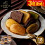 ֡ޥ饽 ʥݥUPڤ14ޤб ˽ˤ ͤ碌 ǥ GODIVA ѥƥ꡼ ȥ (18) / Ƥۻ Ʋۻ ͹礻 եȥå 뺧ˤ лˤ ̿ å £ פ򸫤