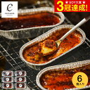 ＼4/20は抽選で100％Pバック／送料無料 スイーツ 広島 Castagna カスターニャ カタラーナ6個セット 焼きプリン フローズンデザート 冷凍 メーカー直送 のし・包装紙・メッセージカード不可 内祝い ギフト お取り寄せスイーツ お菓子 お返し 出産内祝い 結婚内祝い 母の日