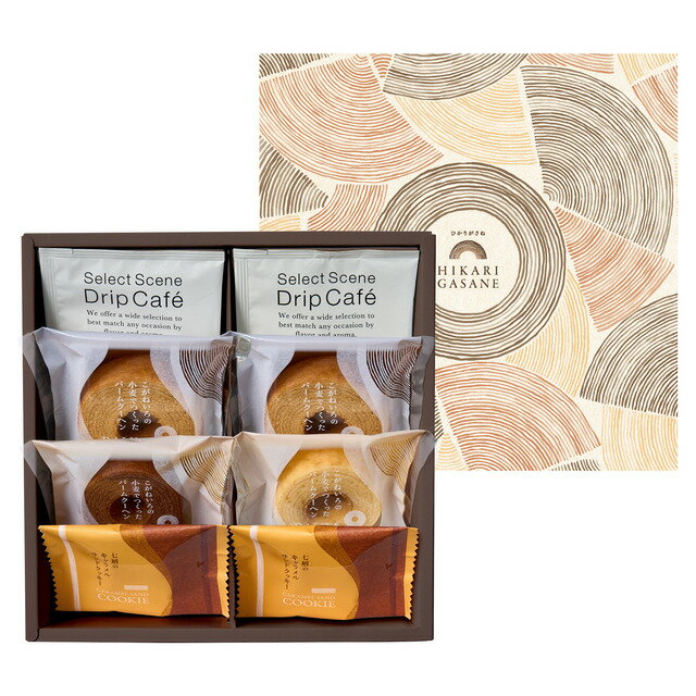 お歳暮 冬ギフト お菓子 内祝い ひかりがさね ふんわりバームと珈琲の詰合せ 8個 HGA-02A / スイーツ 洋菓子 バームクーヘン バウム プティバーム ...