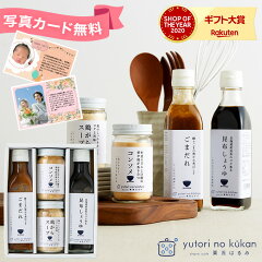 https://thumbnail.image.rakuten.co.jp/@0_mall/bellevie-harima/cabinet/food/yutori/yutori42_s1a.jpg