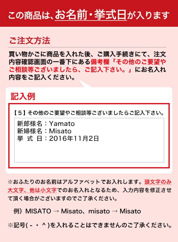 （ブライダル用 プチギフト）はないちこづつ（ハートせんべい）48個セット（色の指定は出来ません）（※当商品は特殊形状や小型商品のため、のし、包装紙をご指示いただきましてもご対応できかねます。） キャッシュレス 5%還元