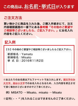 （ブライダル用 プチギフト）フェリシテ(チョコクッキー)60個セット（※当商品は特殊形状や小型商品のため、のし、包装紙をご指示いただきましてもご対応できかねます。）【楽ギフ_