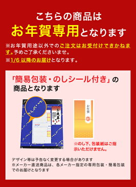 お中元 ギフト ニッスイ 紅ずわい蟹・鯖・鮭の海鮮づくしギフト SD-50C / セット 詰合せ 詰め合わせ 御中元 LTDU