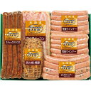北海道トンデンファーム バラエティセット（メーカー直送品）（冷蔵便）（送料無料） お取り寄せグルメ 高級 惣菜