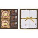 \エントリーでP10倍/出産内祝い 名入れ NASUのラスク屋さん 焼き菓子&今治タオル詰合せ S-50TR / 内祝い 出産内祝い お返し ギフト 結婚内祝い...