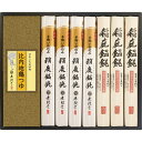 お中元 夏ギフト グルメ 無限堂 稲庭饂飩・比内地鶏つゆ MKT-30A / 内祝い 出産内祝い お返し 結婚内祝い 結婚祝い 写真入り メッセージカード 贈答...