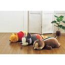 ディズニー モチハグ抱きまくらL 寝具 抱き枕 かわいい ギフト お祝い 内祝い プレゼント 贈り物 お返し 結婚内祝い JGS 母の日ギフト 2025