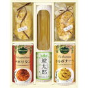 今だけエントリーP10倍!出産内祝い 名入れ タンタパスタ (BTZーB0) / 名入れギフト 名入 お名入れ 内祝い ギフト 出産祝い お返し 男の子 女の子...