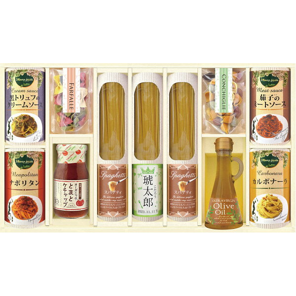 出産内祝い 名入れ タンタパスタ (BTZーEO) / 名入れギフト 名入 お名入れ 内祝い ギフト 出産祝い お返し 男の子 女の子 お礼 グルメ 食べ物 パスタギフト 贈答品 写真入り メッセージカード gws