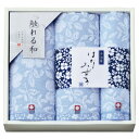 今治 タオル ギフト 触れる和 はなみずき 今治タオルセット IF-8127 今治タオル 結婚 出産 内祝い お祝い 出産内祝い お返し 香典返し 引っ越し ご挨拶 快気祝い 入学 就職 退職 日用品 タオルギフト gws 御中元 敬老の日ギフト お中元 夏ギフト 残暑見舞い
