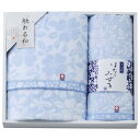 お中元 夏ギフト タオル ギフト 触れる和 はなみずき 今治タオルセット IF-8130 / 結婚 出産 内祝い お祝い 出産内祝い お返し 香典返し 引っ越し ご挨拶 快気祝い 入学 就職 退職 日用品 タオルギフト gws 御中元