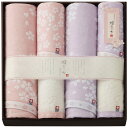 桜おり布 タオルセット(IS8610) / 結婚 出産 内祝い お祝い 出産内祝い お返し 香典返し 引っ越し ご挨拶 快気祝い 入学 就職 退職 贈答品 日用...