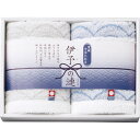 触れる和 伊予の漣 今治ウォッシュタオル2P(IF-5816) / 結婚 出産 内祝い お祝い 出産内祝い お返し 香典返し 引っ越し ご挨拶 快気祝い 入学 就職 退職 贈答品 日用品 タオルギフト gws 御中元 タオル 今治 敬老の日ギフト お中元 夏ギフト 残暑見舞い