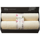 \エントリーでP10倍/お中元 夏ギフト PPQ プランツパワークォリティ オーガニックコットン タオルケット2P(PPQE4200N) / 結婚 出産 内祝い...