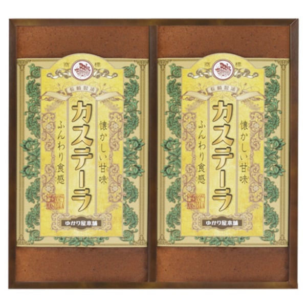 商品説明 丹念に焼き上げた、しっとり、ふっくらの「カステーラ」。 どなたにも好まれる味わいです。 商品詳細 長崎製法カステーラ SPEC ●カステラ（7切入）×2 ●箱サイズ：21.5×23×7.5cm ●賞味期限まで30日以上の商品を発送 ●アレルゲン：卵、小麦 メーカー希望小売価格はメーカーカタログに基づいて掲載しています。※カタログ内容の切替時期やメーカーの在庫等によっては、商品と電子カタログの内容が異なる場合もございます。予めご了承下さい。 ■さまざまなギフトアイテムをご用意しております。 内祝　内祝い　お祝い返し　ウェディングギフト　ブライダルギフト　引き出物　引出物　結婚引き出物　結婚引出物　結婚内祝い　出産内祝い　命名内祝い　入園内祝い　入学内祝い　卒園内祝い　卒業内祝い　就職内祝い　新築内祝い　引越し内祝い　快気内祝い　開店内祝い　二次会　披露宴　お祝い　御祝　結婚式　結婚祝い　出産祝い　初節句　七五三　入園祝い　入学祝い　卒園祝い　卒業祝い　成人式　就職祝い　昇進祝い　新築祝い　上棟祝い　引っ越し祝い　引越し祝い　開店祝い　退職祝い　快気祝い　全快祝い　初老祝い　還暦祝い　古稀祝い　喜寿祝い　傘寿祝い　米寿祝い　卒寿祝い　白寿祝い　長寿祝い　金婚式　銀婚式　ダイヤモンド婚式　結婚記念日　プレゼント　ギフト　ギフトセット　セット　詰め合わせ　贈答品　お返し　お礼　お祝い返し　御礼　ごあいさつ　ご挨拶　御挨拶　プレゼント　お見舞い　お見舞御礼　お餞別　引越し　引越しご挨拶　記念日　誕生日　父の日　ちちの日　母の日　ははの日　敬老の日　記念品　卒業記念品　卒園記念品 定年退職記念品　ゴルフコンペ　コンペ景品　景品　賞品　粗品　お香典返し　香典返し　志　満中陰志　弔事　会葬御礼　法要　法要引き出物　法要引出物　法事　法事引き出物　法事引出物　忌明け　四十九日　七七日忌明け志　一周忌　三回忌　回忌法要　偲び草　粗供養　初盆　供物　お供え　お中元　御中元　夏ギフト　季節の贈り物　クリスマスプレゼント　お歳暮　御歳暮　お年賀　御年賀　残暑見舞い　年始挨拶　バレンタインデー　ホワイトデー　うちいわい　のし無料　メッセージカード無料　ラッピング無料　手提げ袋無料　人気　手土産 プチギフト お配りギフト　体験ギフト ソーシャルギフト 法人注文 まとめ買い 大量注文 ■幅広い年代の方へのギフトに。 父 母 父親 母親 お父さん お母さん 義父 義母 おじいちゃん おばあちゃん 両親 家族 兄 弟 姉 妹 親戚 祖父 祖母 叔父 叔母 友人 友達 女友達 男性 男子 女性 女子 夫 妻 旦那さん 奥さん カップル 彼氏 彼女 先生 会社 同僚 上司 取引先 部下 ママ友 20代 30代 40代 50代 60代 70代 80代　キッズ ベビー 子供 幼稚園 小学生 中学生 高校生 大学生 社会人 成人 敬老会長崎製法カステーラ 商品情報 丹念に焼き上げた、しっとり、ふっくらの「カステーラ」。 どなたにも好まれる味わいです。 ■さまざまなギフトアイテムをご用意しております。 内祝　内祝い　お祝い返し　ウェディングギフト　ブライダルギフト　引き出物　引出物　結婚引き出物　結婚引出物　結婚内祝い　出産内祝い　命名内祝い　入園内祝い　入学内祝い　卒園内祝い　卒業内祝い　就職内祝い　新築内祝い　引越し内祝い　快気内祝い　開店内祝い　二次会　披露宴　お祝い　御祝　結婚式　結婚祝い　出産祝い　初節句　七五三　入園祝い　入学祝い　卒園祝い　卒業祝い　成人式　就職祝い　昇進祝い　新築祝い　上棟祝い　引っ越し祝い　引越し祝い　開店祝い　退職祝い　快気祝い　全快祝い　初老祝い　還暦祝い　古稀祝い　喜寿祝い　傘寿祝い　米寿祝い　卒寿祝い　白寿祝い　長寿祝い　金婚式　銀婚式　ダイヤモンド婚式　結婚記念日　プレゼント　ギフト　ギフトセット　セット　詰め合わせ　贈答品　お返し　お礼　お祝い返し　御礼　ごあいさつ　ご挨拶　御挨拶　プレゼント　お見舞い　お見舞御礼　お餞別　引越し　引越しご挨拶　記念日　誕生日　父の日　ちちの日　母の日　ははの日　敬老の日　記念品　卒業記念品　卒園記念品 定年退職記念品　ゴルフコンペ　コンペ景品　景品　賞品　粗品　お香典返し　香典返し　志　満中陰志　弔事　会葬御礼　法要　法要引き出物　法要引出物　法事　法事引き出物　法事引出物　忌明け　四十九日　七七日忌明け志　一周忌　三回忌　回忌法要　偲び草　粗供養　初盆　供物　お供え　お中元　御中元　夏ギフト　季節の贈り物　クリスマスプレゼント　お歳暮　御歳暮　お年賀　御年賀　残暑見舞い　年始挨拶　バレンタインデー　ホワイトデー　うちいわい　のし無料　メッセージカード無料　ラッピング無料　手提げ袋無料　人気　手土産 プチギフト お配りギフト　体験ギフト ソーシャルギフト 法人注文 まとめ買い 大量注文 ■幅広い年代の方へのギフトに。 父 母 父親 母親 お父さん お母さん 義父 義母 おじいちゃん おばあちゃん 両親 家族 兄 弟 姉 妹 親戚 祖父 祖母 叔父 叔母 友人 友達 女友達 男性 男子 女性 女子 夫 妻 旦那さん 奥さん カップル 彼氏 彼女 先生 会社 同僚 上司 取引先 部下 ママ友 20代 30代 40代 50代 60代 70代 80代　キッズ ベビー 子供 幼稚園 小学生 中学生 高校生 大学生 社会人 成人 敬老会