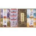 お中元 夏ギフト スイーツ ギフト 風雅甘々 和菓子詰合せ FB-BEZ / 結婚 出産 内祝い お祝い 出産内祝い お返し 香典返し 引っ越し ご挨拶 快気祝い 入学 就職 退職 gws 御中元