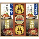 グルメ ギフト 海の幸詰合せ CMB-50W / 結婚 出産 内祝い お祝い 出産内祝い お返し 香典返し 引っ越し ご挨拶 快気祝い 入学 就職 退職 gws...