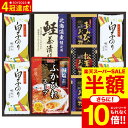 商品説明 あわび、松茸の高級素材を使ったフリーズドライと ふかひれスープ、白子のりを詰め合わせた 贅沢な贈り物です。 商品詳細 贅沢フリーズドライとふかひれスープ SPEC ●ふかひれスープ160g×1、あわび入お吸い物4g×2、松茸のお吸い物4.2g×1、北海道産鮭茶漬け（4g×2袋）×1、白子のり（8切5枚）×4 ●箱サイズ：29.2×36.3×4.2cm ●賞味期限まで100日以上の商品を発送 ●アレルゲン：小麦、卵、乳、えび ■さまざまなギフトアイテムをご用意しております。内祝　内祝い　お祝い返し　ウェディングギフト　ブライダルギフト　引き出物　引出物　結婚引き出物　結婚引出物　結婚内祝い　出産内祝い　命名内祝い　入園内祝い　入学内祝い　卒園内祝い　卒業内祝い　就職内祝い　新築内祝い　引越し内祝い　快気内祝い　開店内祝い　二次会　披露宴　お祝い　御祝　結婚式　結婚祝い　出産祝い　初節句　七五三　入園祝い　入学祝い　卒園祝い　卒業祝い　成人式　就職祝い　昇進祝い　新築祝い　上棟祝い　引っ越し祝い　引越し祝い　開店祝い　退職祝い　快気祝い　全快祝い　初老祝い　還暦祝い　古稀祝い　喜寿祝い　傘寿祝い　米寿祝い　卒寿祝い　白寿祝い　長寿祝い　金婚式　銀婚式　ダイヤモンド婚式　結婚記念日　ギフト　ギフトセット　セット　詰め合わせ　贈答品　お返し　お礼　御礼　ごあいさつ　ご挨拶　御挨拶　プレゼント　お見舞い　お見舞御礼　お餞別　引越し　引越しご挨拶　記念日　誕生日　父の日　母の日　敬老の日　記念品　卒業記念品　定年退職記念品　ゴルフコンペ　コンペ景品　景品　賞品　粗品　お香典返し　香典返し　志　満中陰志　弔事　会葬御礼　法要　法要引き出物　法要引出物　法事　法事引き出物　法事引出物　忌明け　四十九日　七七日忌明け志　一周忌　三回忌　回忌法要　偲び草　粗供養　初盆　供物　お供え　お中元　御中元　お歳暮　御歳暮　お年賀　御年賀　残暑見舞い　年始挨拶　話題　のし無料　メッセージカード無料　ラッピング無料　手提げ袋無料　大量注文贅沢フリーズドライとふかひれスープ 商品情報 あわび、松茸の高級素材を使ったフリーズドライと ふかひれスープ、白子のりを詰め合わせた 贅沢な贈り物です。 ■さまざまなギフトアイテムをご用意しております。内祝い　結婚内祝い　結婚祝い　出産内祝い　入進学内祝い　お返し　名命　初節句　七五三　入学　入園　卒園　卒業　お祝い　結婚引き出物　結婚引出物　結婚式　セット　詰め合わせ　ギフト　プレゼント　ごあいさつ　ご挨拶　新築祝い　快気祝い　快気内祝い　お見舞い　全快祝い　御見舞御礼　長寿祝い　金婚式　記念品　賞品　景品　引越し　香典返し　弔事　法要　法事　志　四十九日　満中陰志　初盆　偲び草　粗供養　忌明け　七七日忌明け志　のし・包装無料