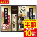 グルメ ギフト たまごかけ醤油&たまごスープ食卓セット TSH-25 / 結婚 出産 内祝い お祝い 出産内祝い お返し 香典返し 引っ越し ご挨拶 快気祝い 入学 就職 退職