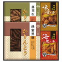 ”昔ながらの素朴な味のかりんとう”お中元 夏ギフト 菓子処 久兵衛 かりんとう・あられ詰合せ(KB-20) / 結婚 出産 内祝い お祝い 出産内祝い お返し お菓子詰め合わせギフト 香典返し 引っ越し ご挨拶 快気祝い 入学 就職 退職 贈答品 gws 御中元